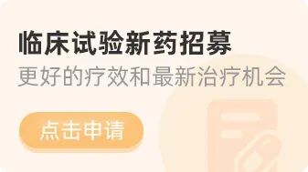 aed在日本怎么购买90%的肿瘤患者还不知道，日本竟然有这么多神奇的抗癌技术_https://www.jmylbn.com_新闻资讯_第10张