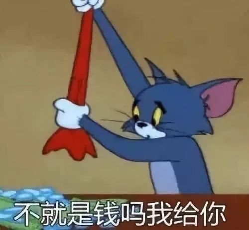 苏州疫情房租