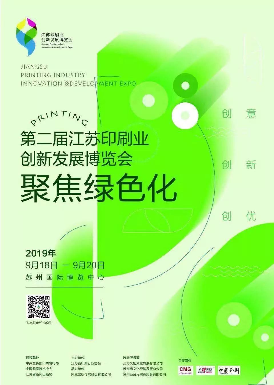 包裝彩盒印刷價格_做包裝印刷_印刷與包裝防偽技術