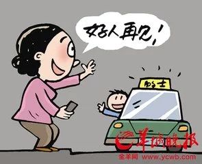 男子乘出租车遗落100万现金