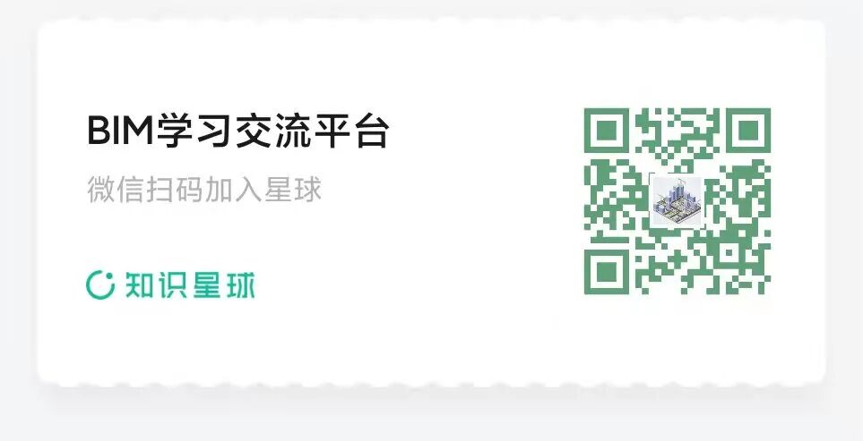 【三维设计】企业Revit三维设计出图样板，参考借鉴，深化后直接使用（上）