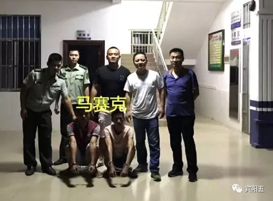 宾阳谢某等四人诈骗86万，在国境线覆灭！手枪顶住脑袋……