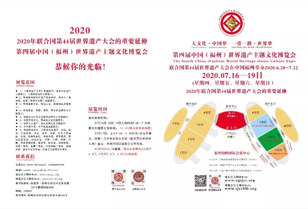 新规划出炉!福州这个古村落未来超美! 新规划出炉!福州这个古村落未来超美!