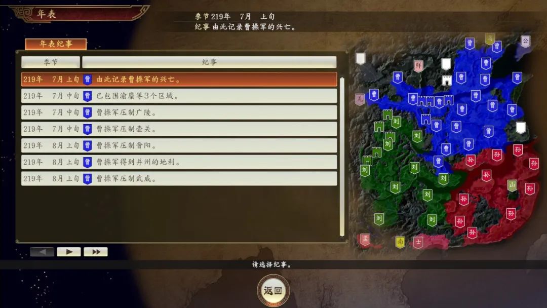 三国志9威力加强版_三国志威力加强版是什么意思_三国威力加强版攻略