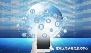 【电商知识】如何做好电子商务平台运营工作？