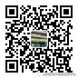 【电商知识】如何做好电子商务平台运营工作？