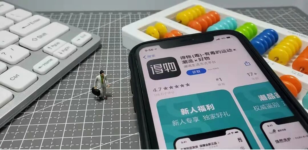 3000多元的球鞋洗坏了仅赔3倍洗护费50元？得物APP被投诉！