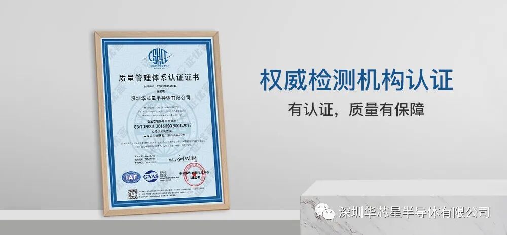 权威认证.jpg