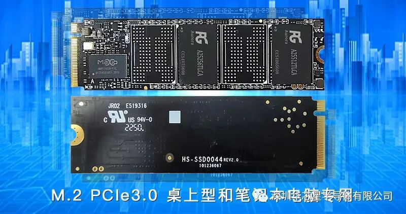 M.2 PCIe3.0 桌上型和笔记本电脑专用.jpg
