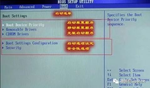 聯想筆記本電腦拯救者Y7000 u盤啟動裝系統BIOS設置教程 科技 第3張