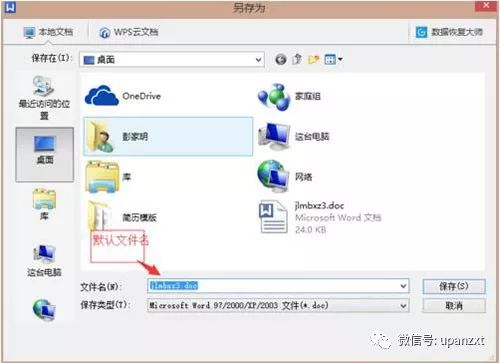 windows7電腦系統怎麼同時重命名多個文件呢？ 科技 第2張
