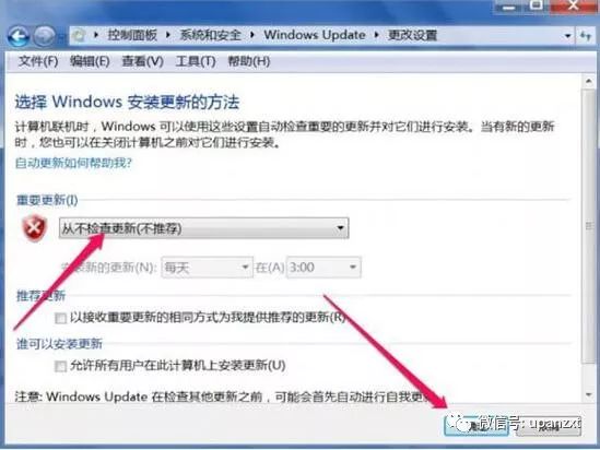 windows電腦trustedinstaller.exe占用內存很大的解決方法 科技 第7張