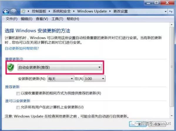 windows電腦trustedinstaller.exe占用內存很大的解決方法 科技 第6張