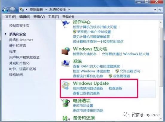 windows電腦trustedinstaller.exe占用內存很大的解決方法 科技 第4張