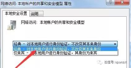 電腦系統隨身碟出現0字節的解決方法 科技 第3張