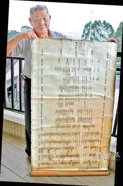 广州九旬老人为修残谱奔波40年！另一位84岁老人却仅用两天寻得祖源！