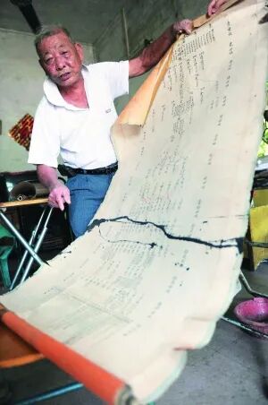 广州九旬老人为修残谱奔波40年！另一位84岁老人却仅用两天寻得祖源！