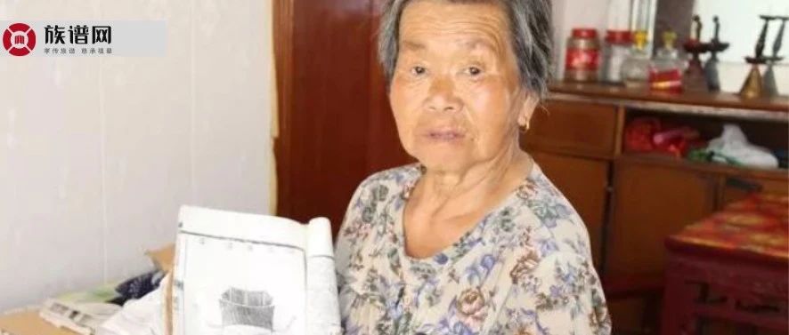 江苏七旬奶奶，将千年陈氏家谱藏于房梁，已守护整整57年！