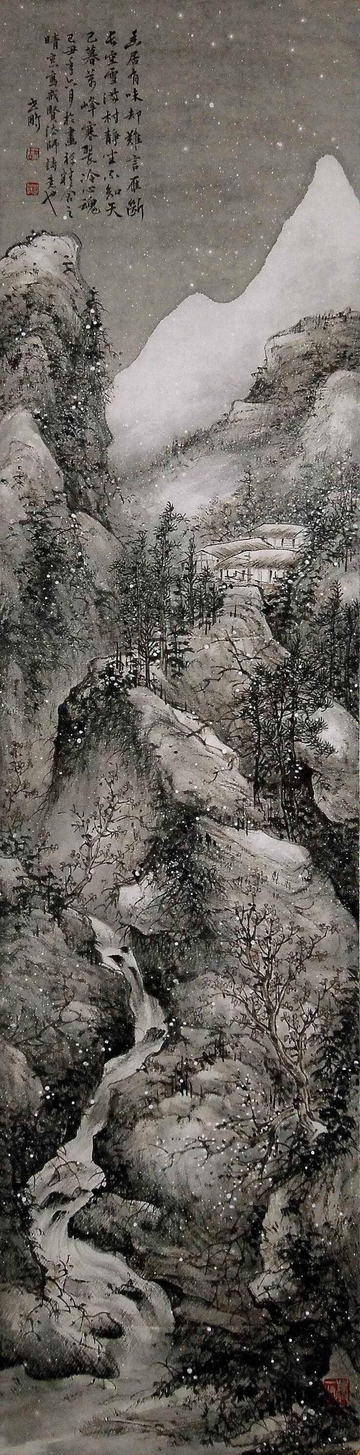 “云端筑梦”数字绘画艺术创作大赛之评委篇