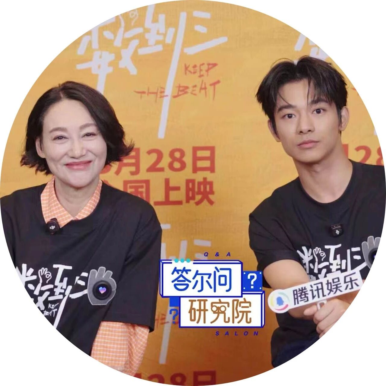 惠英红张宥浩分享掌掴戏拍摄细节,两人默契接话&ldquo;数到三&rdquo;下一句是&ldquo;我爱你&rdquo;