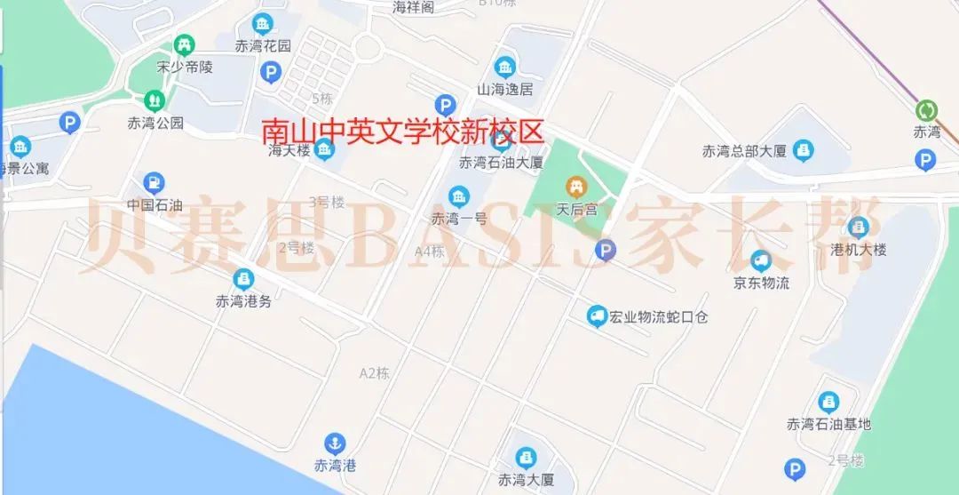 南山中英文学校_南山中英文学校港籍班_南山中英文学校赤湾新校区