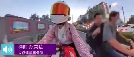 女骑手在骑摩托时遭男子猥亵...