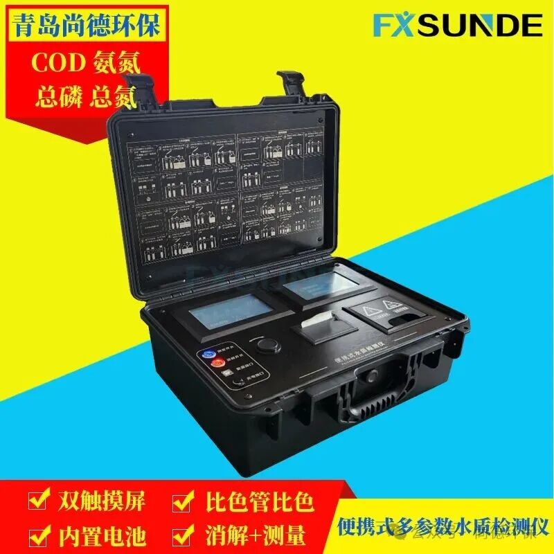 市政污水處理廠實驗室水質分析儀器全套配置方案