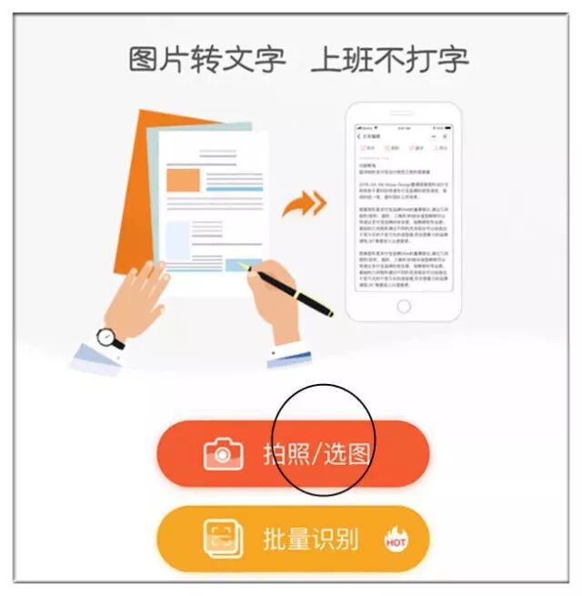 求字体网"_求字体网怎么下载字体_求字体网图片识字