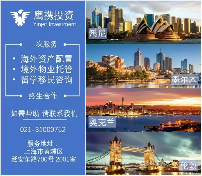 英国曼彻斯特--比足球更繁荣的竟是房产市场