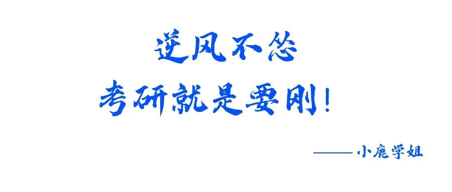 2024年上海理工大學研究生錄取分數線（所有專業分數線一覽表公布）_2024年上海理工大學研究生錄取分數線（所有專業分數線一覽表公布）_2024年上海理工大學研究生錄取分數線（所有專業分數線一覽表公布）