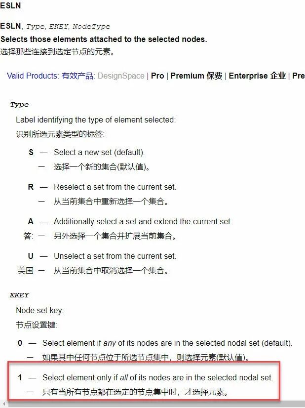 使用Workbench完成流體壓力滲透分析的圖9