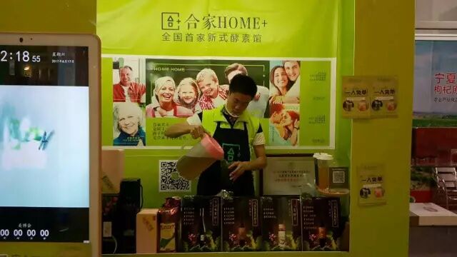 广州合一保健品有限公司