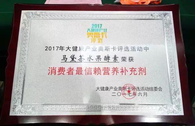 广州合一保健品有限公司