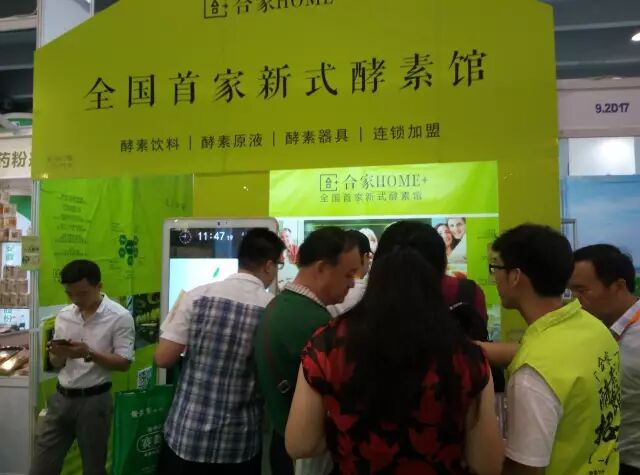 广州合一保健品有限公司