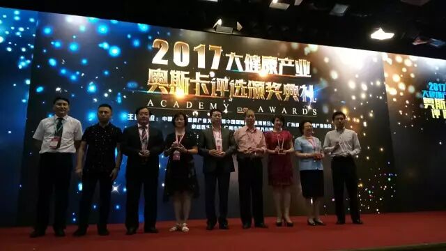 广州合一保健品有限公司