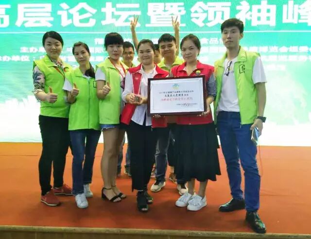 广州合一保健品有限公司