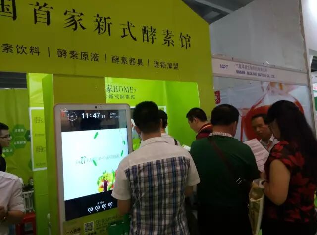 广州合一保健品有限公司