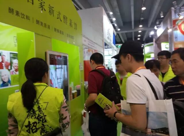 广州合一保健品有限公司