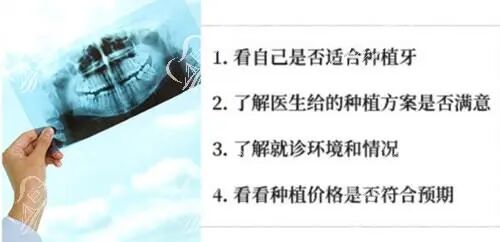 六腔是什么昆山口腔六贝口腔怎么样，是连锁的吗，种植牙多少钱能做_https://www.jmylbn.com_新闻资讯_第5张