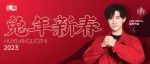 【限量】抢汇源品牌红包封面，寻不限量汇源年味！