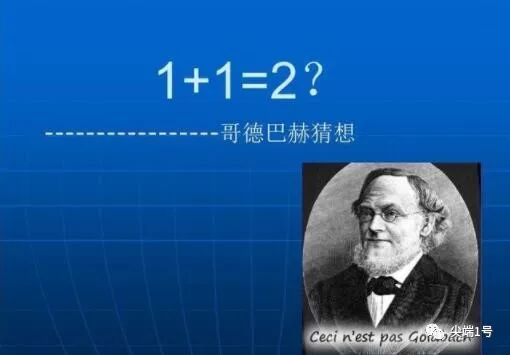 数学家高斯_高斯数学家的故事_数学王子高斯解难题