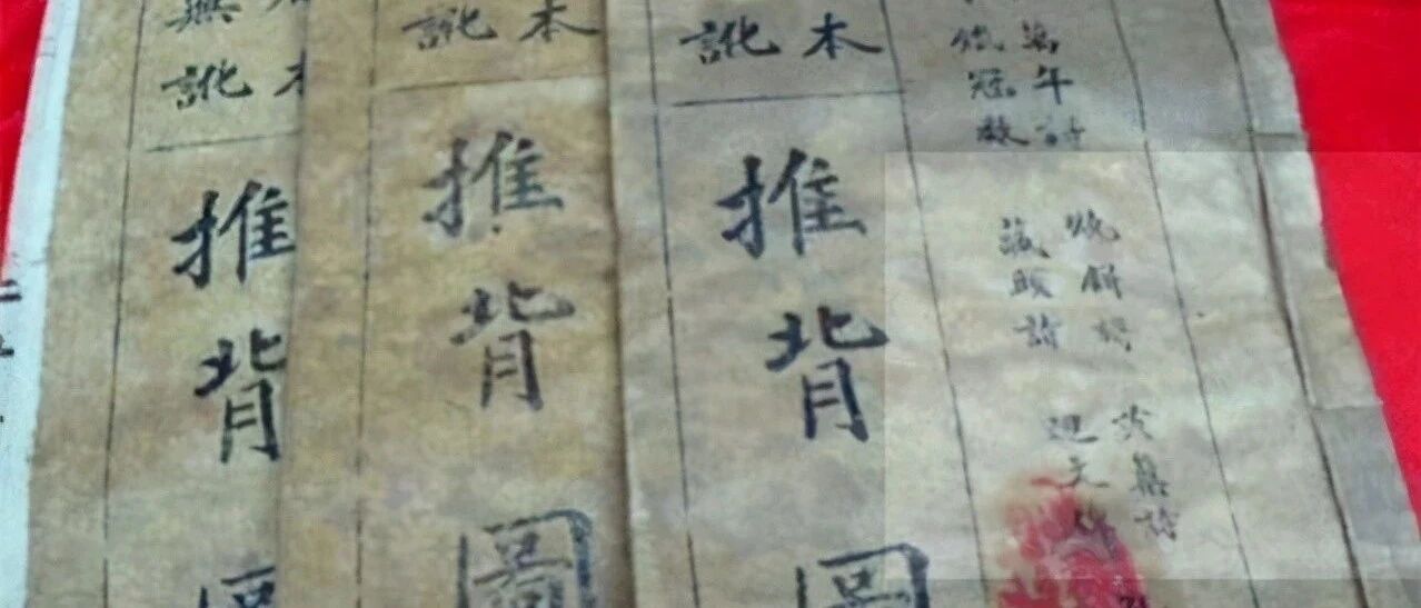 袁天罡留下3大预言, 分别应在1956、2020和2040年，准得吓人！