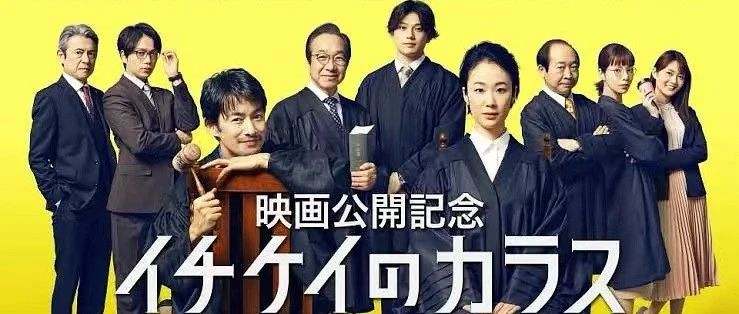 2023年冬季SP | 竹野内丰主演,黑木华、小日向文世等原班人马回归!