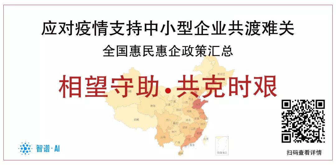 疫情預測、學者資料、學術成果、政策地圖，清華大學AMiner團隊上線一系列疫情相關AI大資料產品