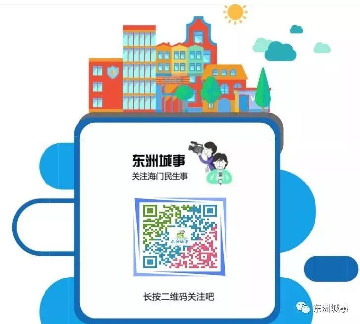 辽宁建行etc微信预约_北京etc能用微信充值吗_微信etc优惠力度