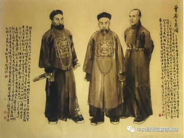 视频曾国藩家规不许睡懒觉严禁子孙递条子绵延十代没出一个败家子