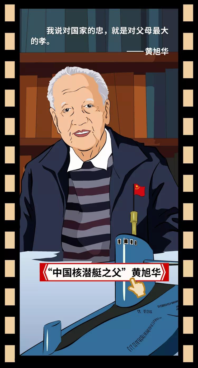 你付出时的样子真美五一有声长图