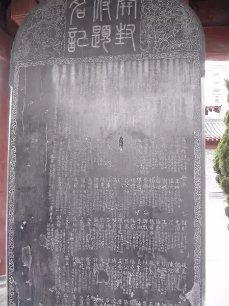 刻有183任开封府尹的石碑他被点赞的指印最深