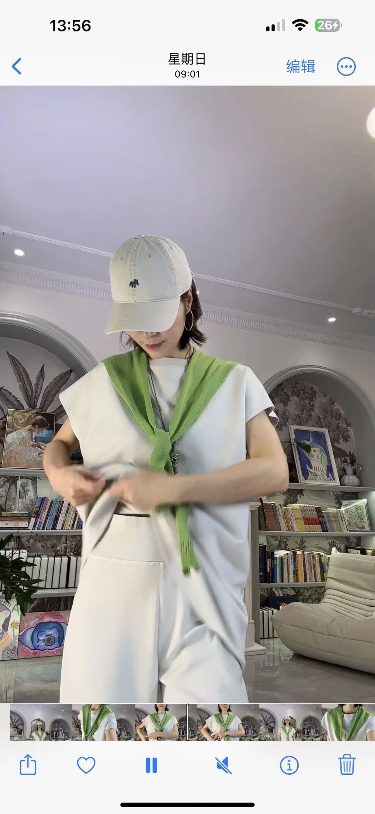 栗子休闲运动穿搭