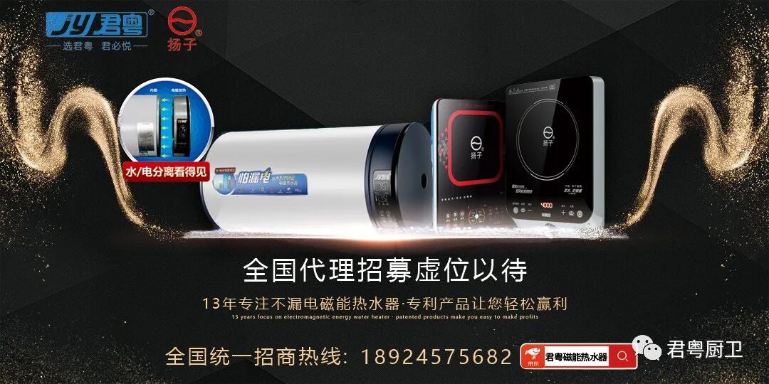 家用电热水器正确安装步骤与安全注意事项全解析